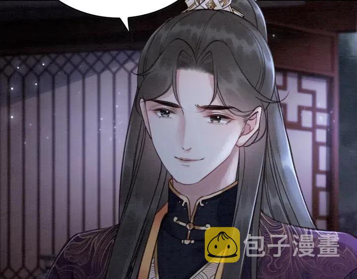 第110话 皇姐你又不乖了87