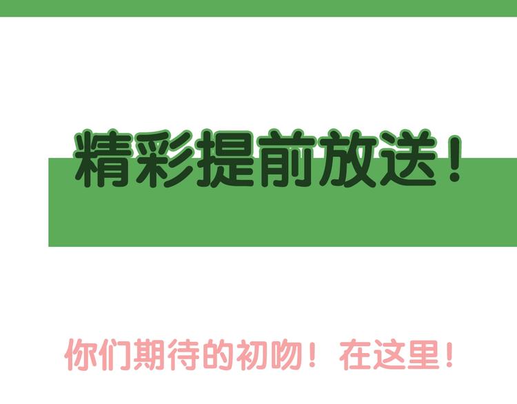 第21话 止不住地想她114