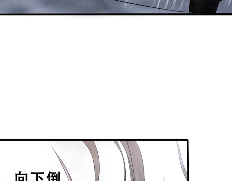 第13话 我的全部都是你28