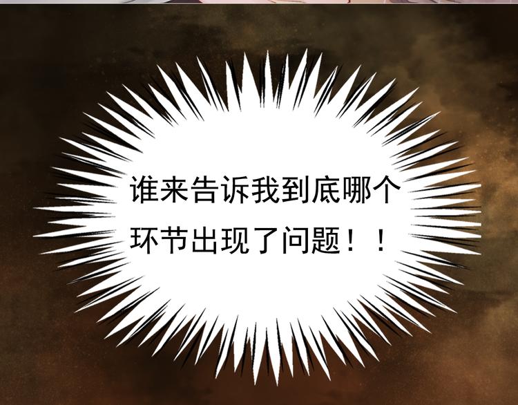 序章 绝世小奶攻攻略霸气公主58