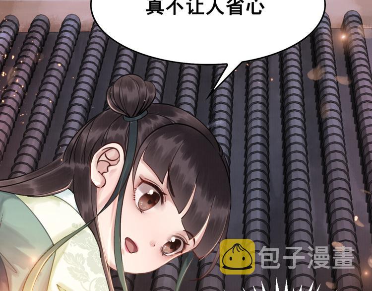 第4话 宽恕大于惩治16