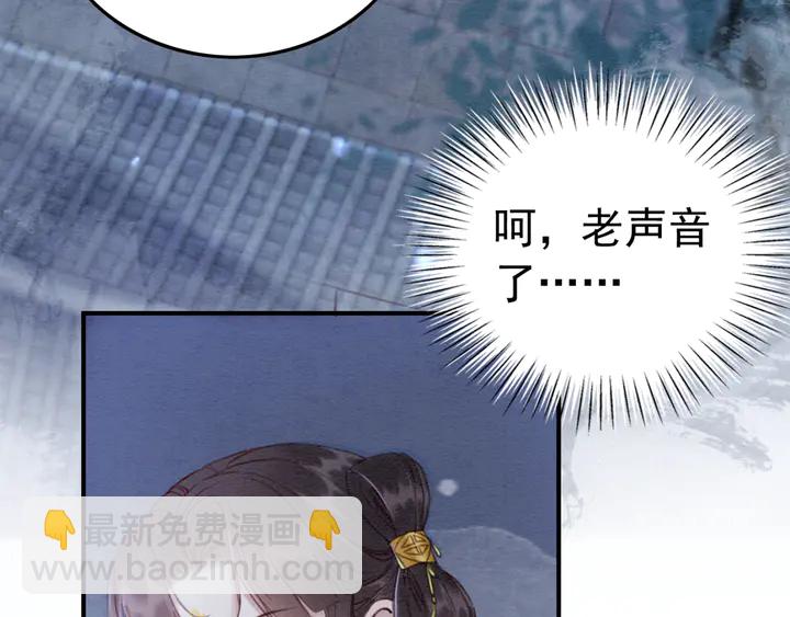 第179话 皇弟的暖心安慰57