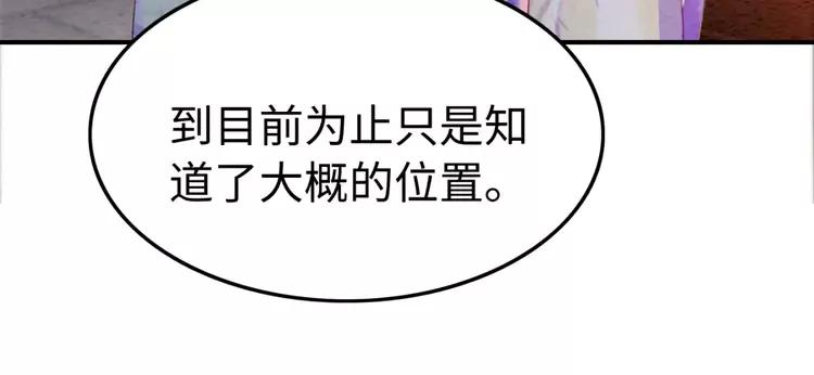 第230话  雪色的再次出现40