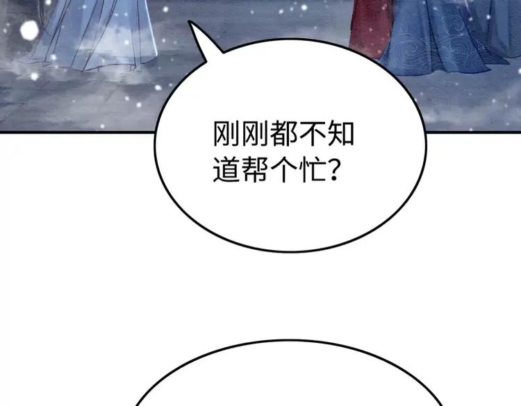 第227话 你的所有都属于我58