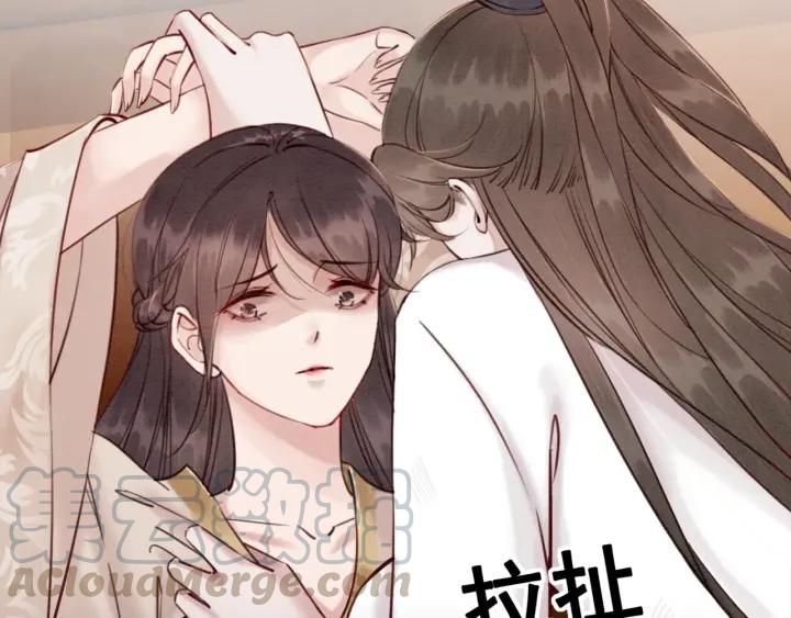 第76话 我只要你52