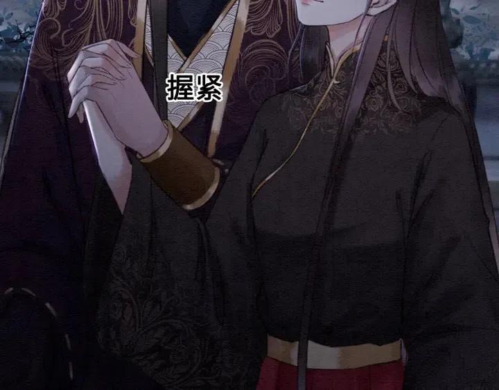 第105话 永不放手76