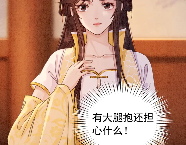 第176话 前世的故人58