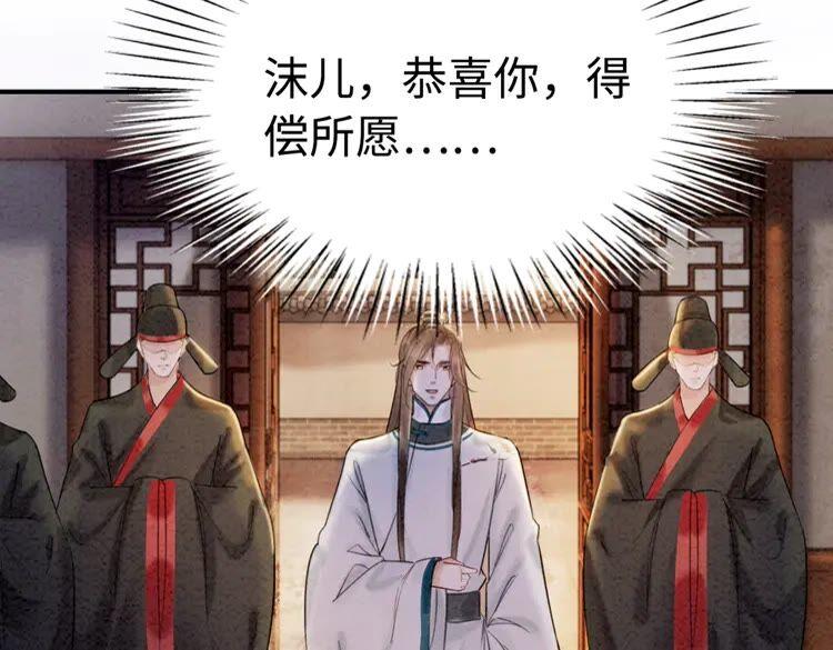 第213话 大喜之日27
