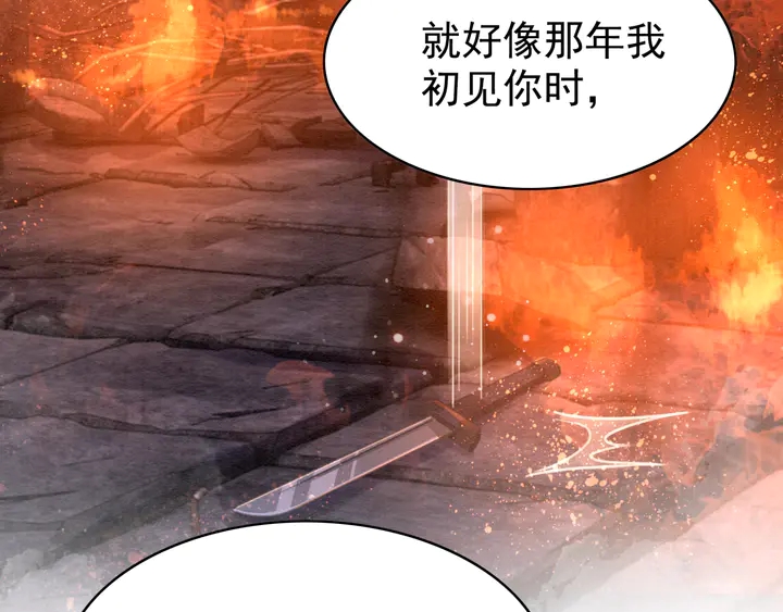 第172话 沫沫，我来了28
