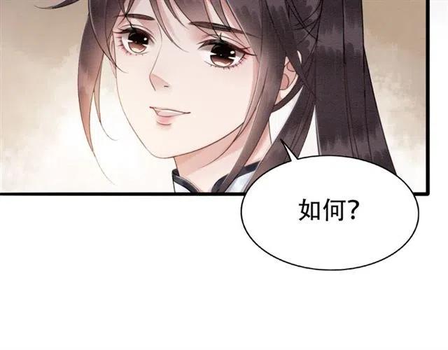 第92话 我放你离开30