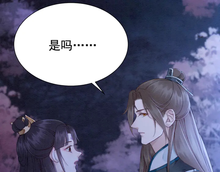 第153话 月夜告白27