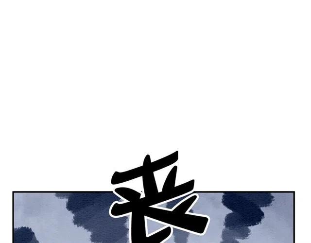 第56话 不该相信我52