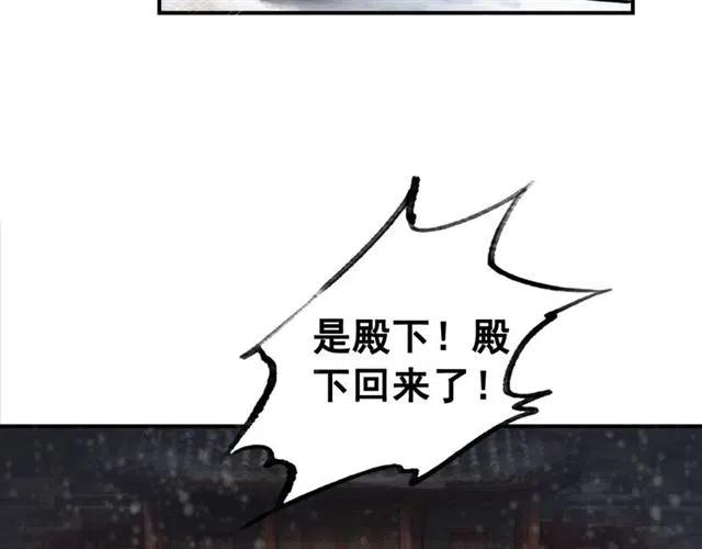 第51话 救我至亲！6