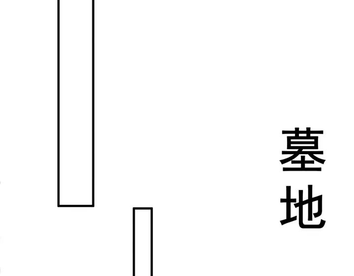 第193话 埋葬的那些人64