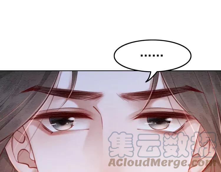 番外6 强抢民女39