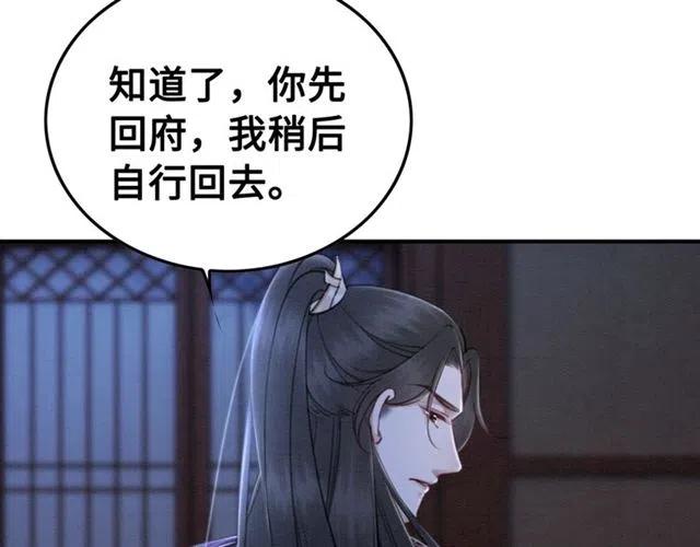 第103话 他伤心了吧46