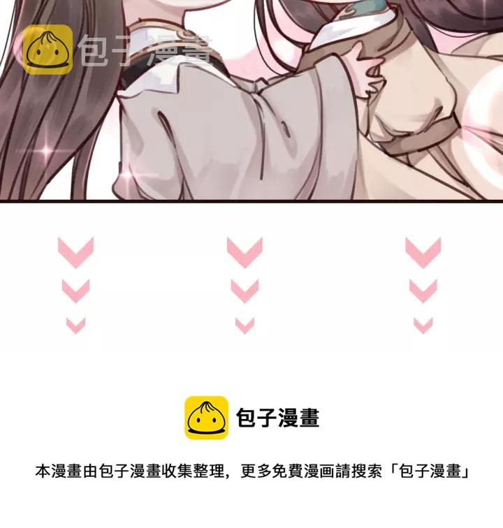 第69话 我该怎么帮你89