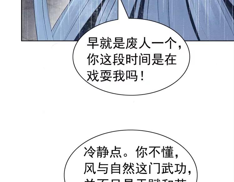 第237话 倭人来访47