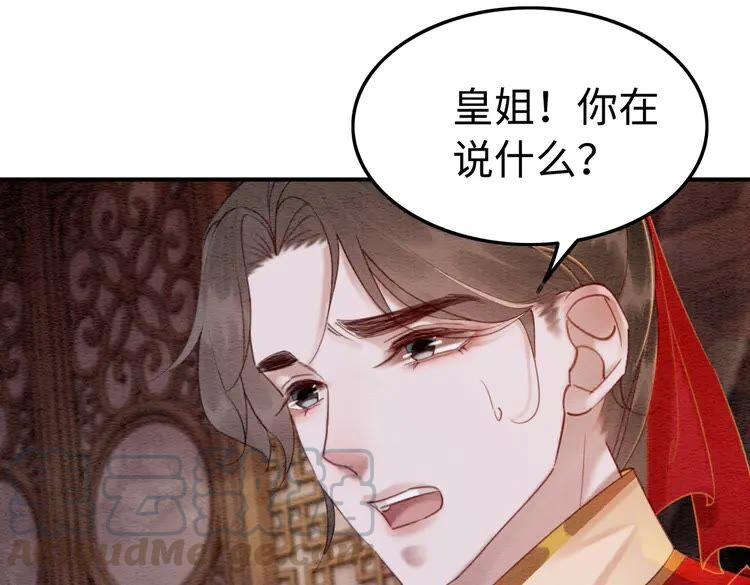 第215话 悬崖边的挣扎3