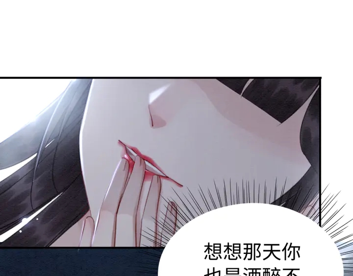 第156话 被发现了？！38