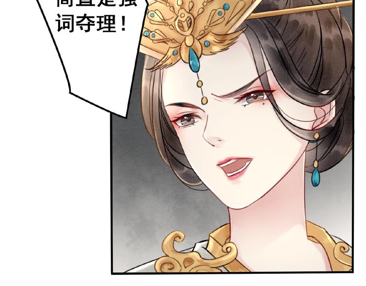 第12话 我们何错之有？！99