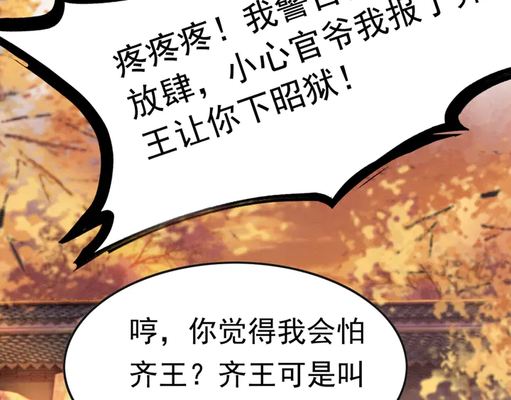 第166话 巧借援兵15
