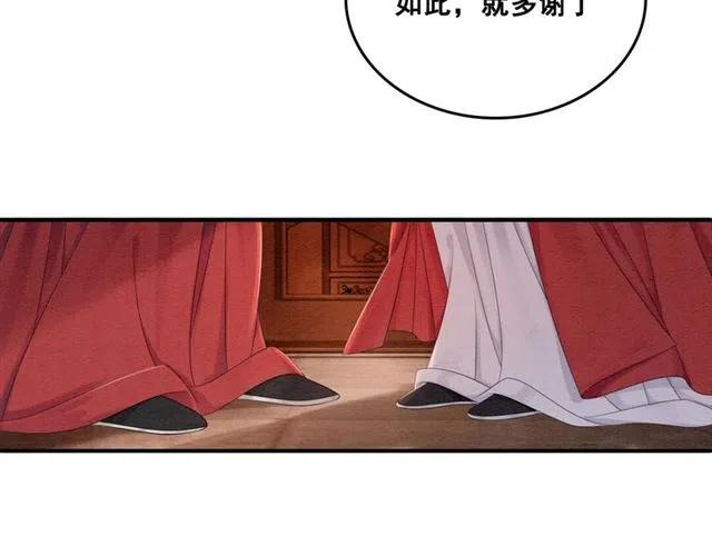 第52话 爱她的理由112