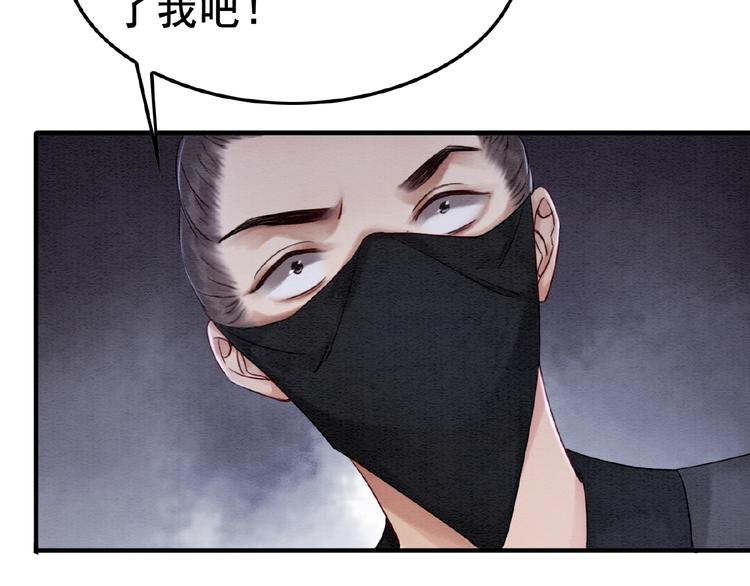 第11话 亲自斩杀102