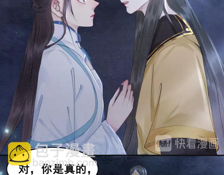 第142话 情敌见面分外眼红80