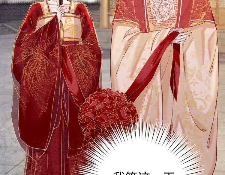 第213话 大喜之日23