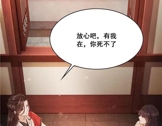 第54话 不见光的交易26