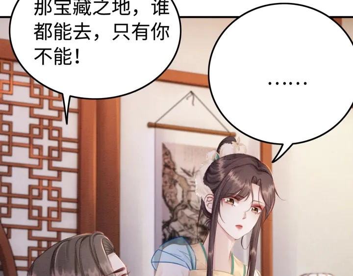 第187话 太子的不甘28