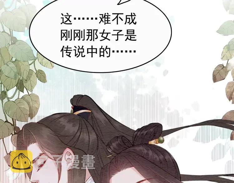 番外完结篇 一生一世的爱情14