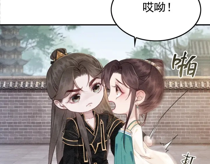第209话 善意的谎言74