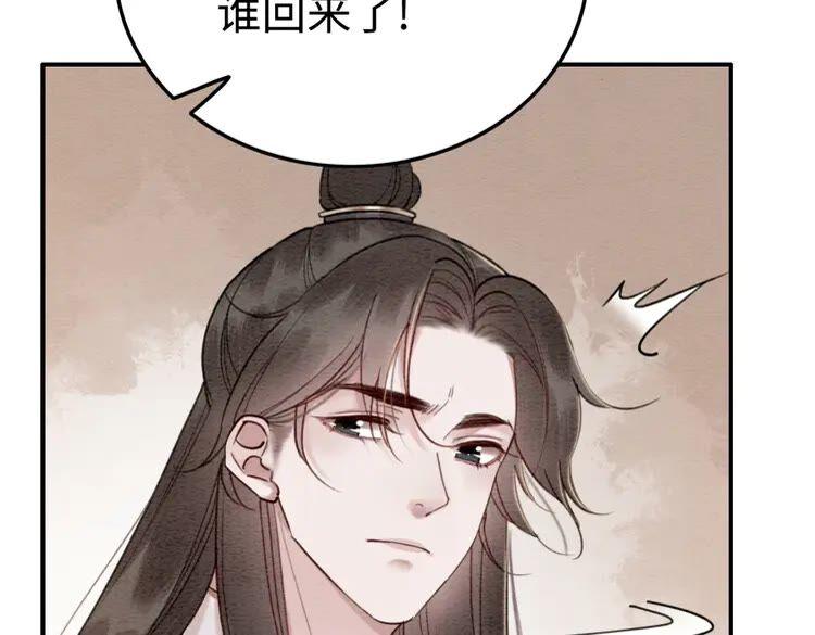第221话 雪国宝藏31