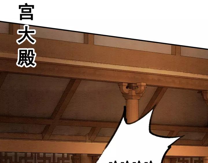 第87话 实力证明你爱我78