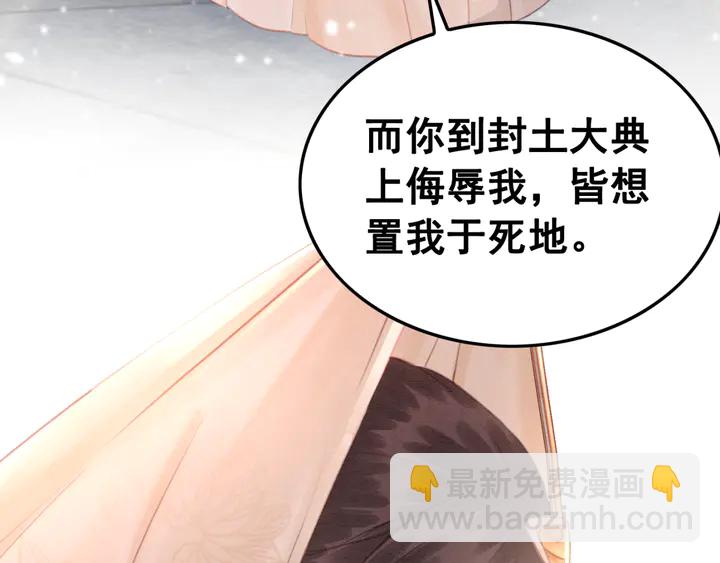 第129话 这一切都未有你重要98