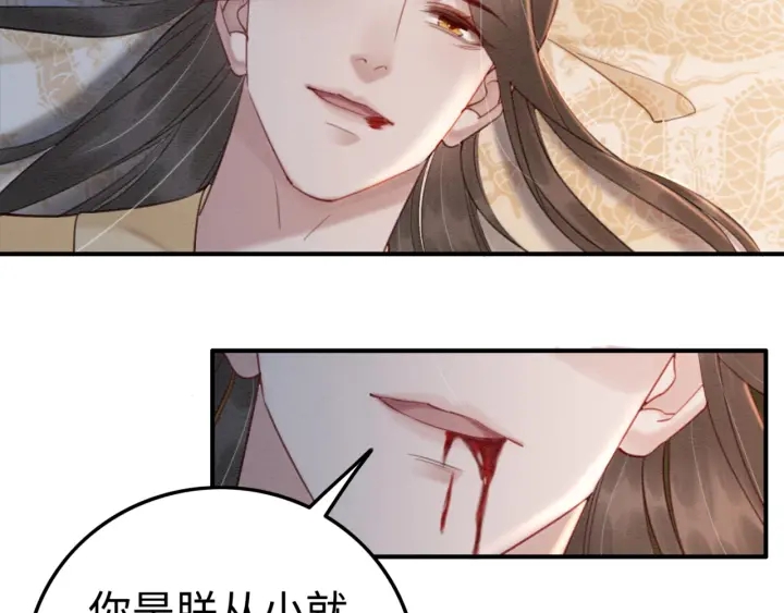 第211话 秘而不发的圣旨19