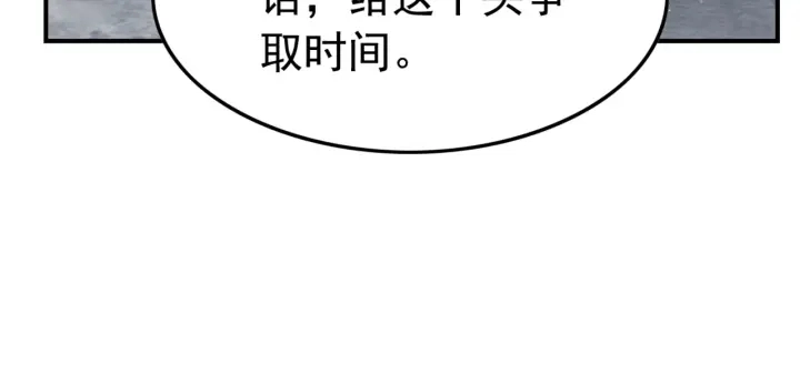 第199话  嵌入骨髓的在乎31