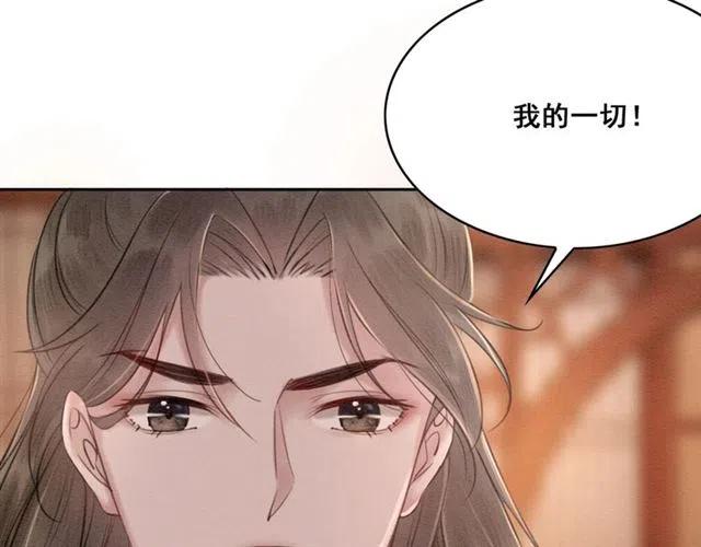 第51话 救我至亲！109