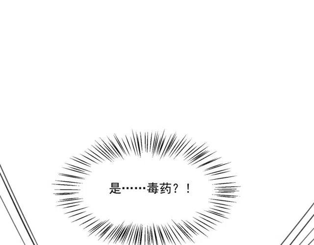 第54话 不见光的交易96