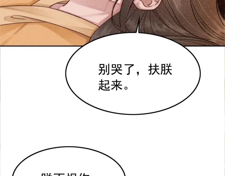 第209话 善意的谎言17