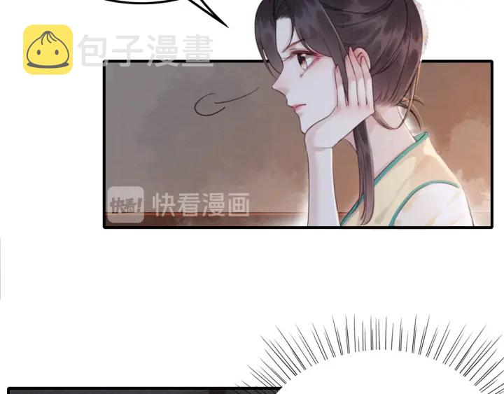 第191话 灭世命定之人。64