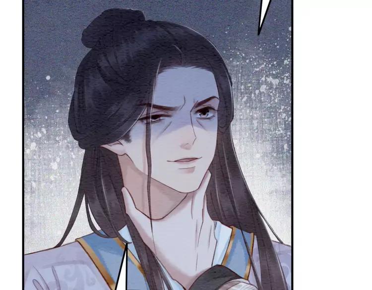 第231话 雪色我要你的命10