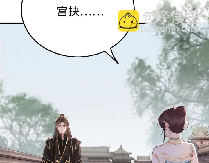 第209话 善意的谎言69