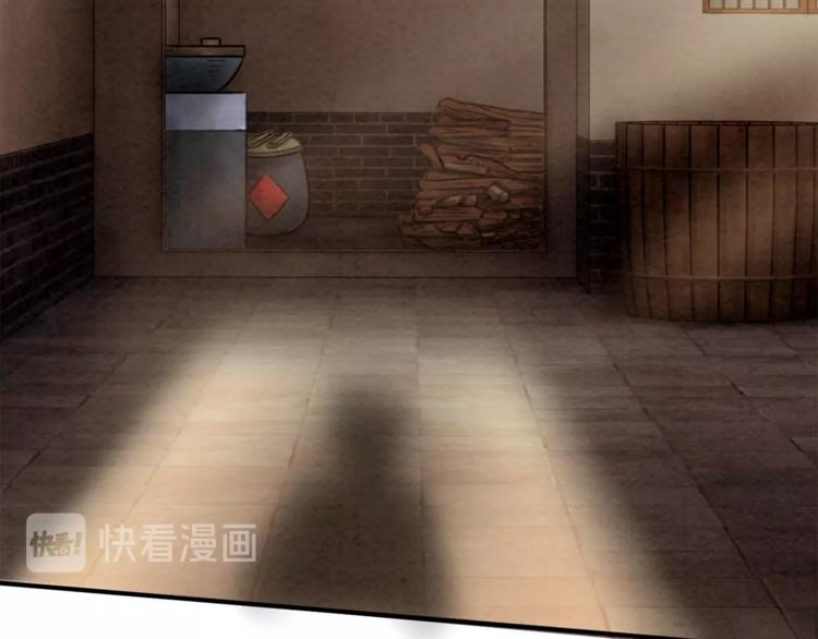 第21话 止不住地想她16