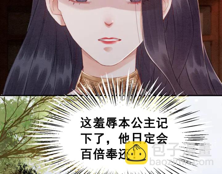第126话 娄烨小公主57