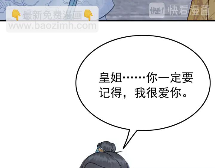 第162话 相守约定95