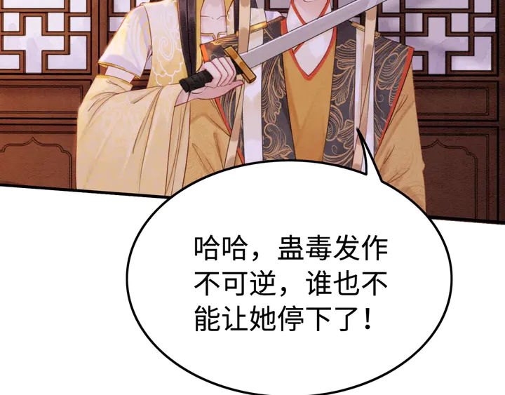 180话 与前世故人的相见73