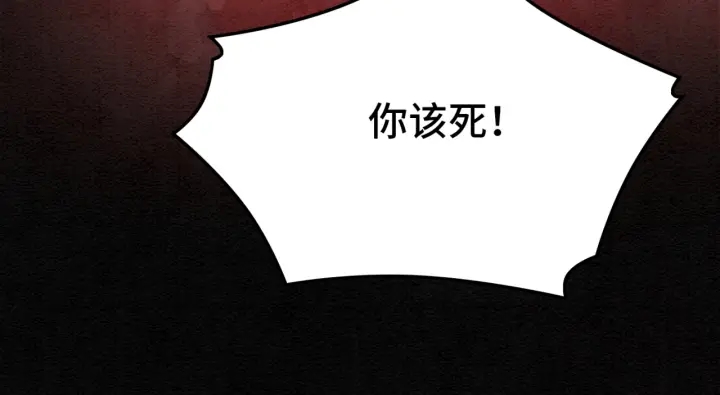 第195话 梦境中的纠缠。36
